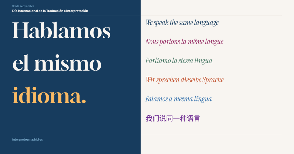 · qué es la interpretación simultánea